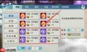 诛仙手游天音星魂获取攻略