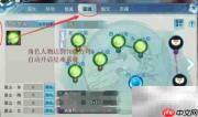 诛仙手游天音星魂获取攻略