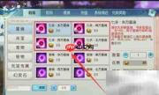 诛仙手游天音星魂获取攻略