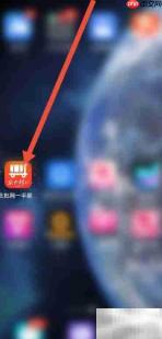 批批网入驻说明查看指南