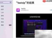 MacBook文件压缩方法