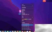 MacBook文件压缩方法