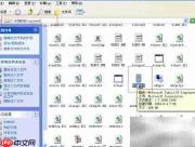 XP用Office实现触摸屏免驱
