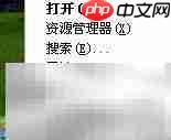 XP用Office实现触摸屏免驱