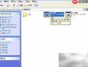 XP用Office实现触摸屏免驱