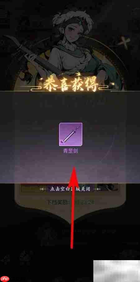 雪刀群侠传在线奖励领取指南