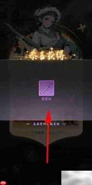 雪刀群侠传在线奖励领取指南