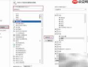 Word方格中插入公式技巧