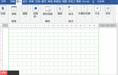 Word方格中插入公式技巧