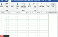 Word方格中插入公式技巧