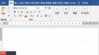 Word方格中插入公式技巧
