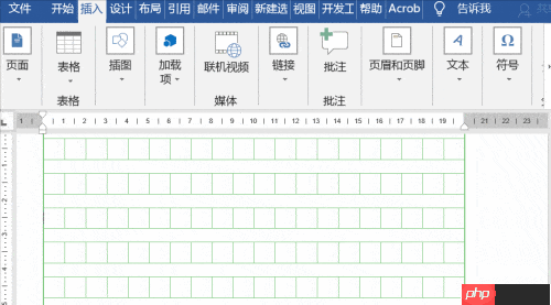 Word方格中插入公式技巧