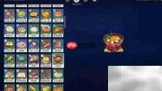 原神2.2新食谱一览