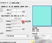 农作物种子二维码制作教程
