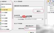 农作物种子二维码制作教程