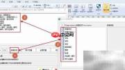 农作物种子二维码制作教程
