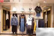 小程序赋能服装店会员营销