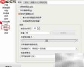 oCam摄像头格式设置指南