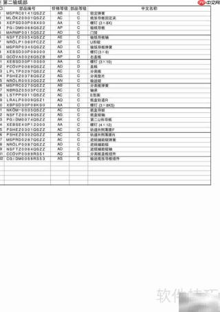 SHARP AR-M276复合机使用指南