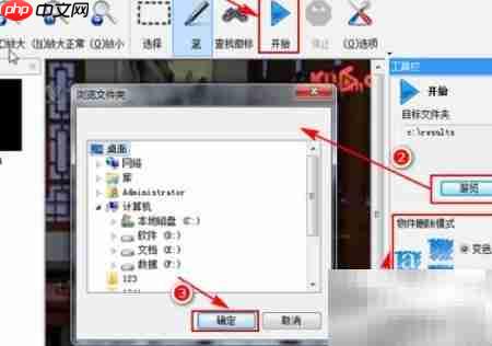 一键去水印:Remove Logo Now教程