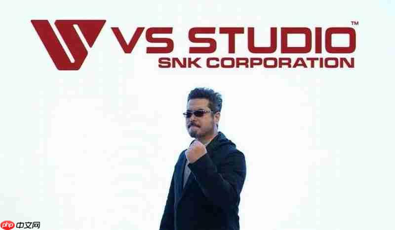 SNK成立新工作室VS Studio 由《铁拳》系列制作人原田胜弘领导