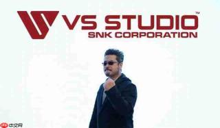 SNK成立新工作室VS Studio 由《铁拳》系列制作人原田胜弘领导