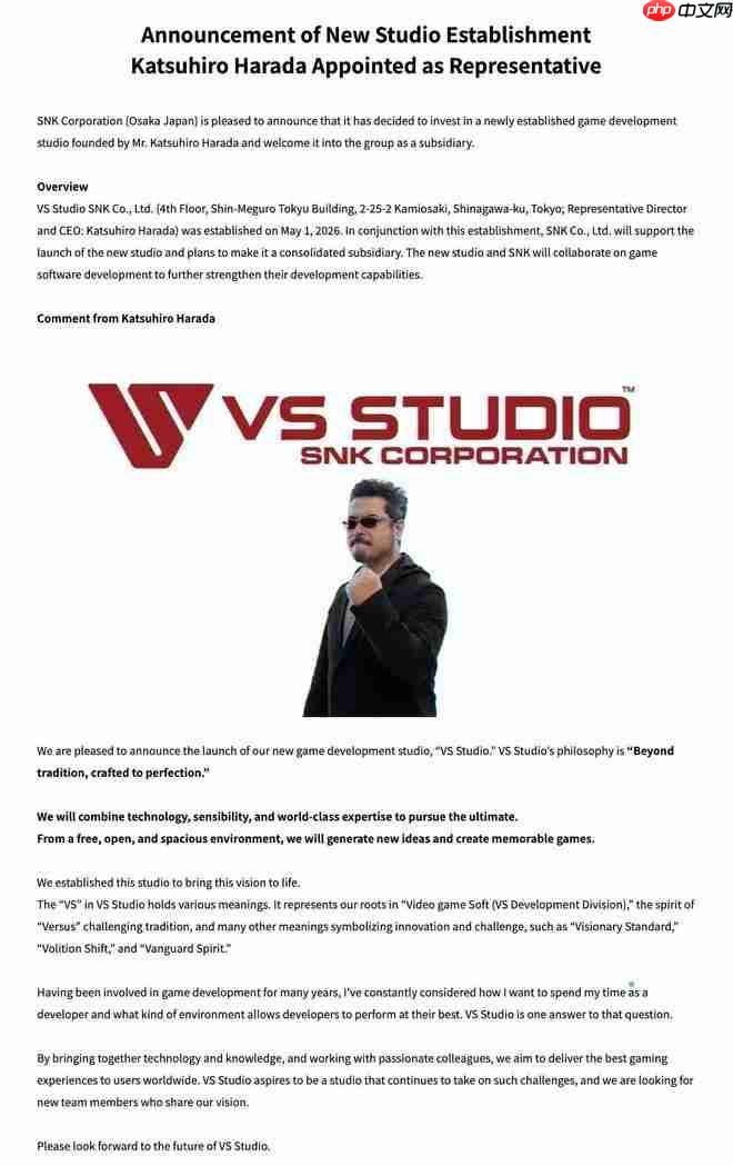 SNK成立新工作室VS Studio 由《铁拳》系列制作人原田胜弘领导