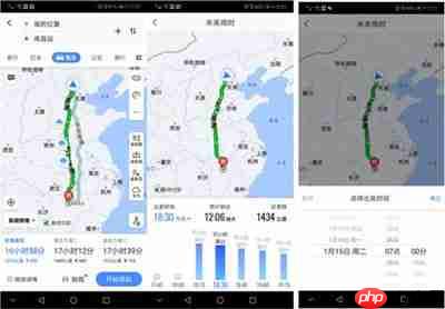 高德地图怎么查看未来天气