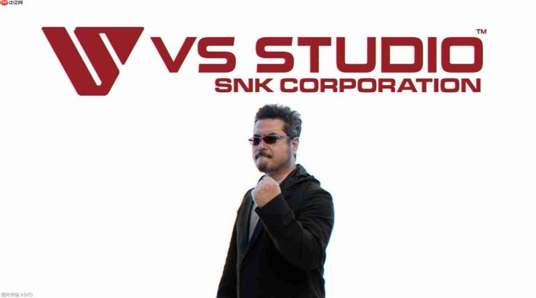 原田胜弘创立新工作室“VS Studio” SNK投资并纳为子公司