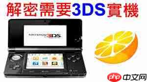 3ds模拟器如何添加游戏