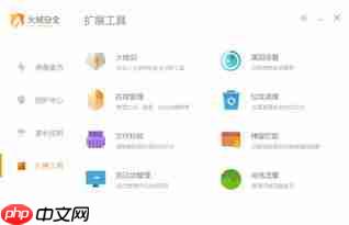 如何隐藏Everything搜索历史记录