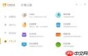 如何隐藏Everything搜索历史记录