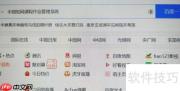 中国知网作业系统怎么登录
