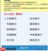 铁路12306如何订餐