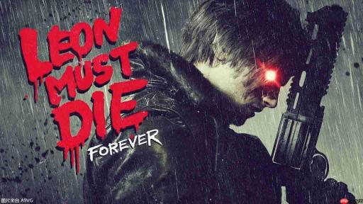 《生化危机9 安魂曲》推出“ LEON MUST DIE FOREVER”模式