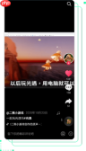 网易云游戏如何白嫖时长