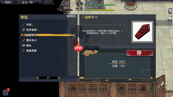 不思议迷宫风策略肉鸽《一方降妖录》Steam商店页公开,走格子也能玩出百般花样!
