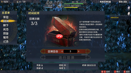 不思议迷宫风策略肉鸽《一方降妖录》Steam商店页公开,走格子也能玩出百般花样!