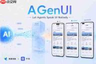 高德联合千问开源AGenUI：一套代码，让Agent UI同时跑在iOS、安卓和鸿蒙上