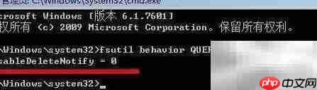 Win7固态硬盘优化九法