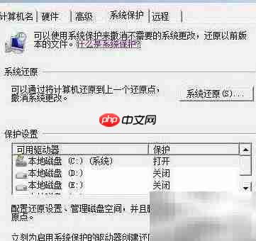 Win7固态硬盘优化九法