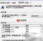 Win7固态硬盘优化九法
