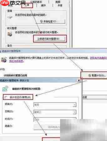 Win7固态硬盘优化九法