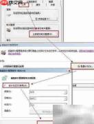 Win7固态硬盘优化九法