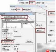 Win7固态硬盘优化九法