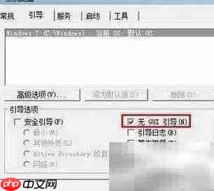 Win7固态硬盘优化九法