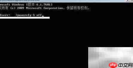Win7固态硬盘优化九法
