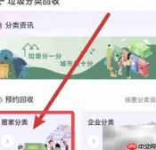涉疫垃圾处理指南