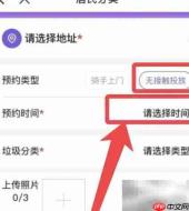 涉疫垃圾处理指南