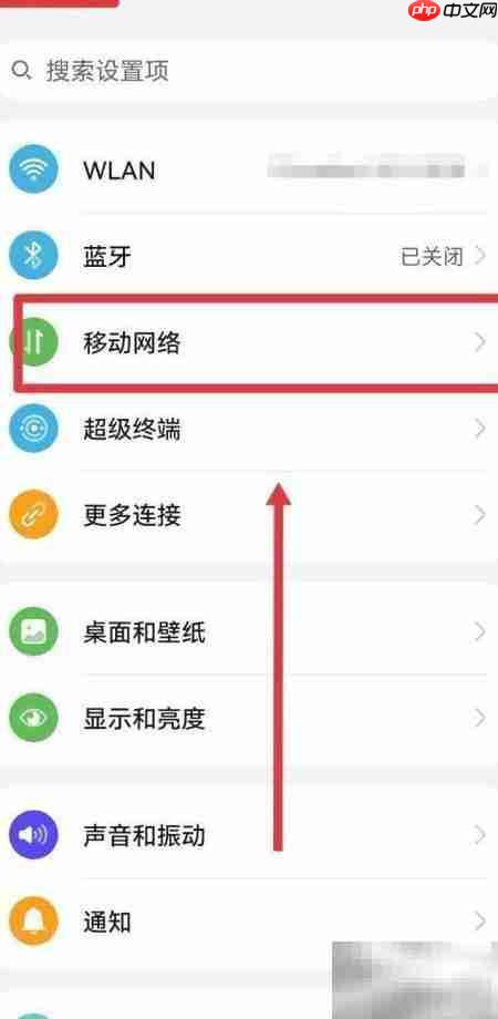 如何关闭HD高清通话